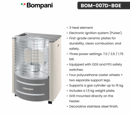 صوبة غاز 3 بلاطات BOMPANI